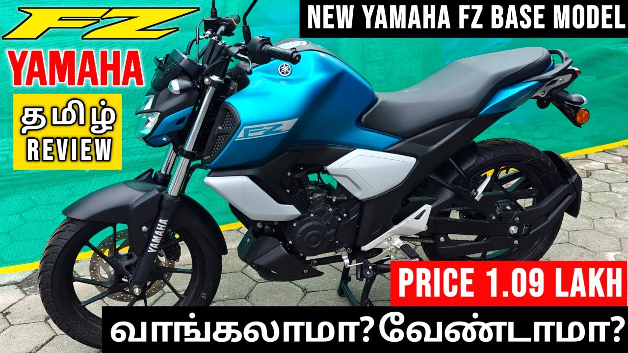 2025 New Yamaha FZ 150cc💥Base Model Price 1.09 Lakh & More Features| Yamaha FZ|#epicautostamil