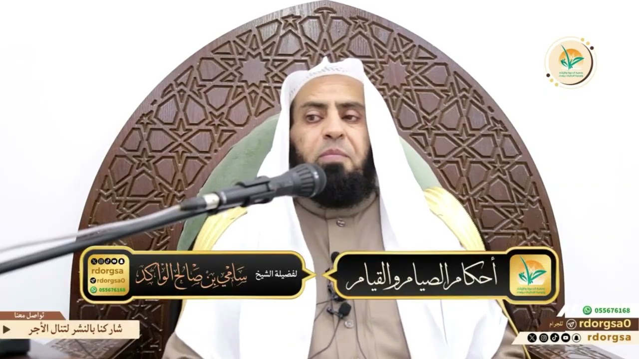 هل فصل النبي صلى الله عليه وسلم بين صلاة الليل ؟ | فضيلة الشيخ د. سامي الواكد