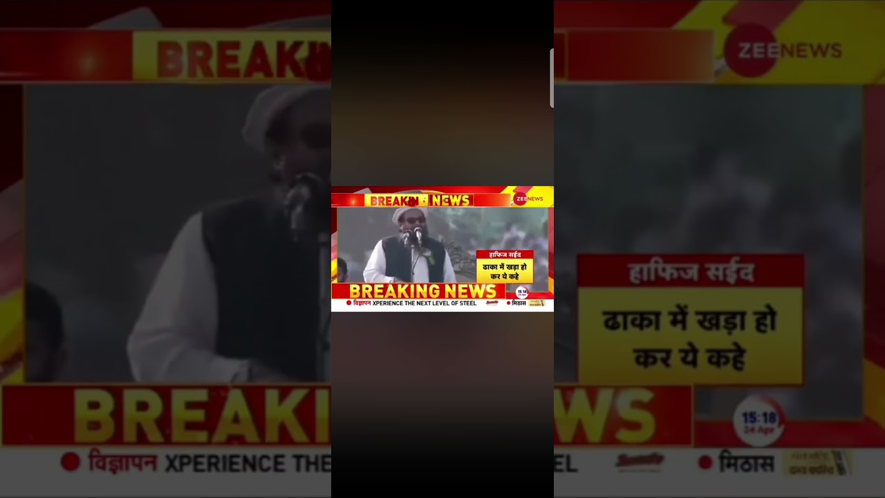 hafiz saeed speech on India | hafiz saeed kon hai | pahalgam attack new today | Lareb Mirza