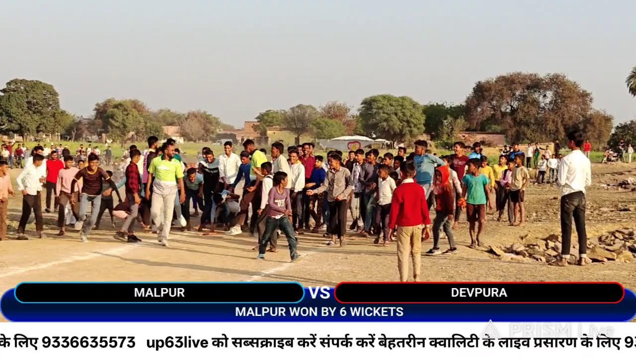 फाइनल दिन मैच मां बंबा देवी कैनवस क्रिकेट प्रतियोगिता मालपुर