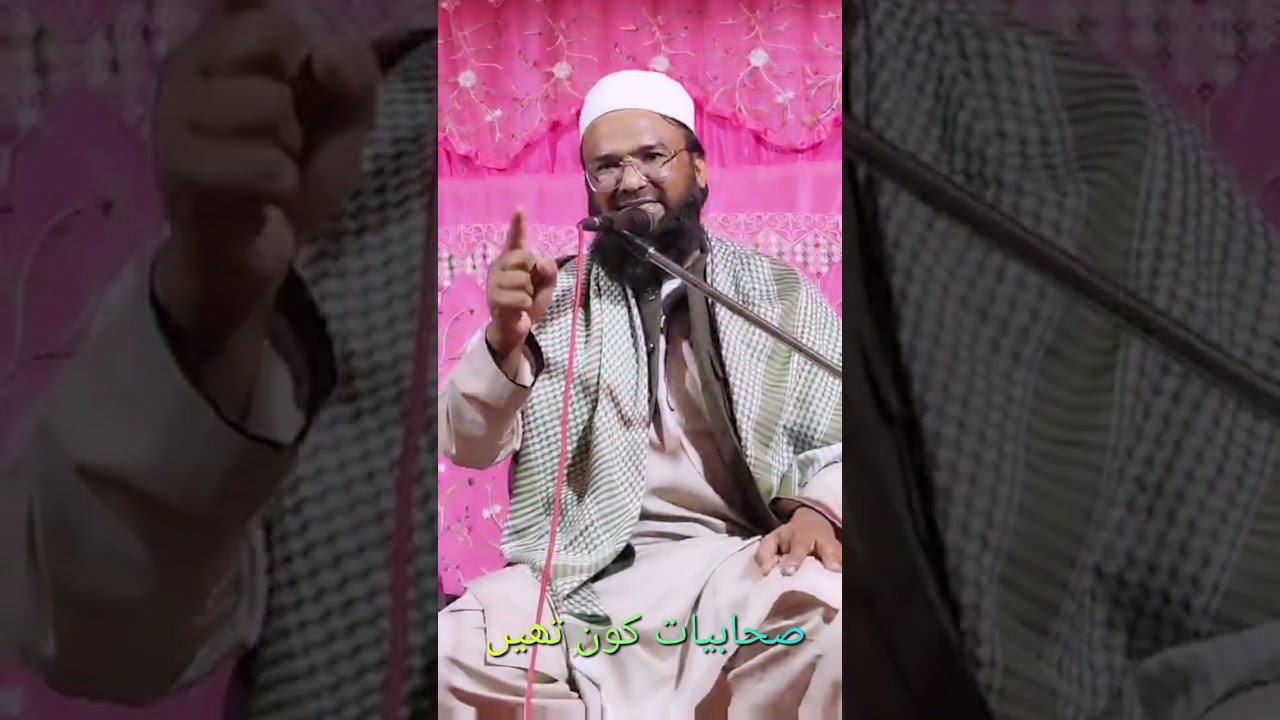 صحابیات کون تھے 