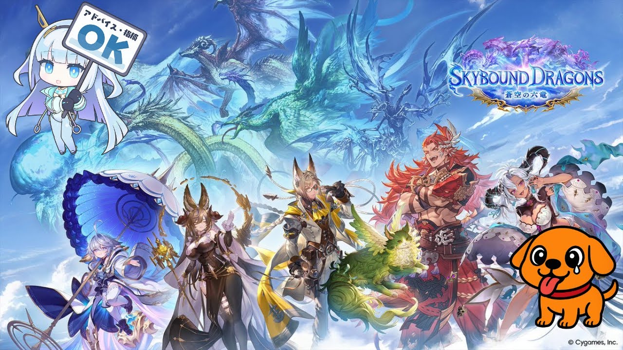 【シャドバWB】CR2134～色々試しながらランキング1位奪う配信&rarr;世界1位きたから他クラス触る