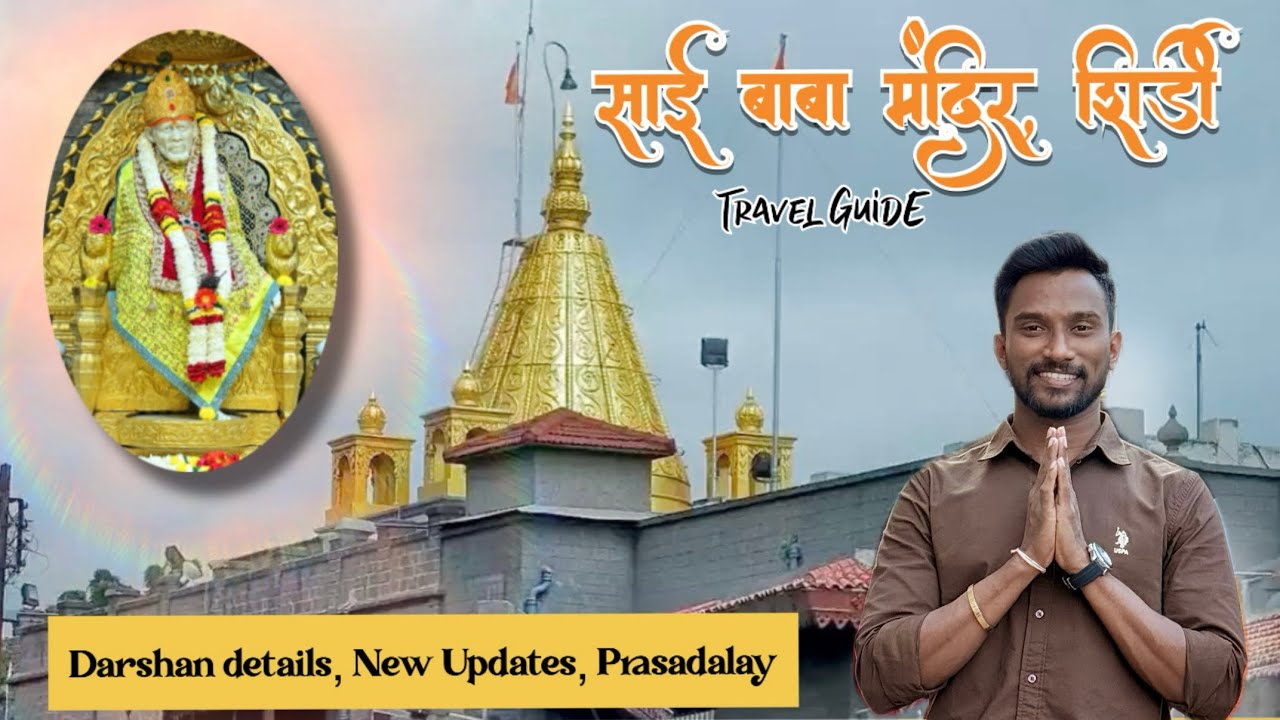 Sai Baba Mandir Shirdi | Shirdi Darshan Complete Tour Guide | साईबाबा मंदिर शिर्डी दर्शन