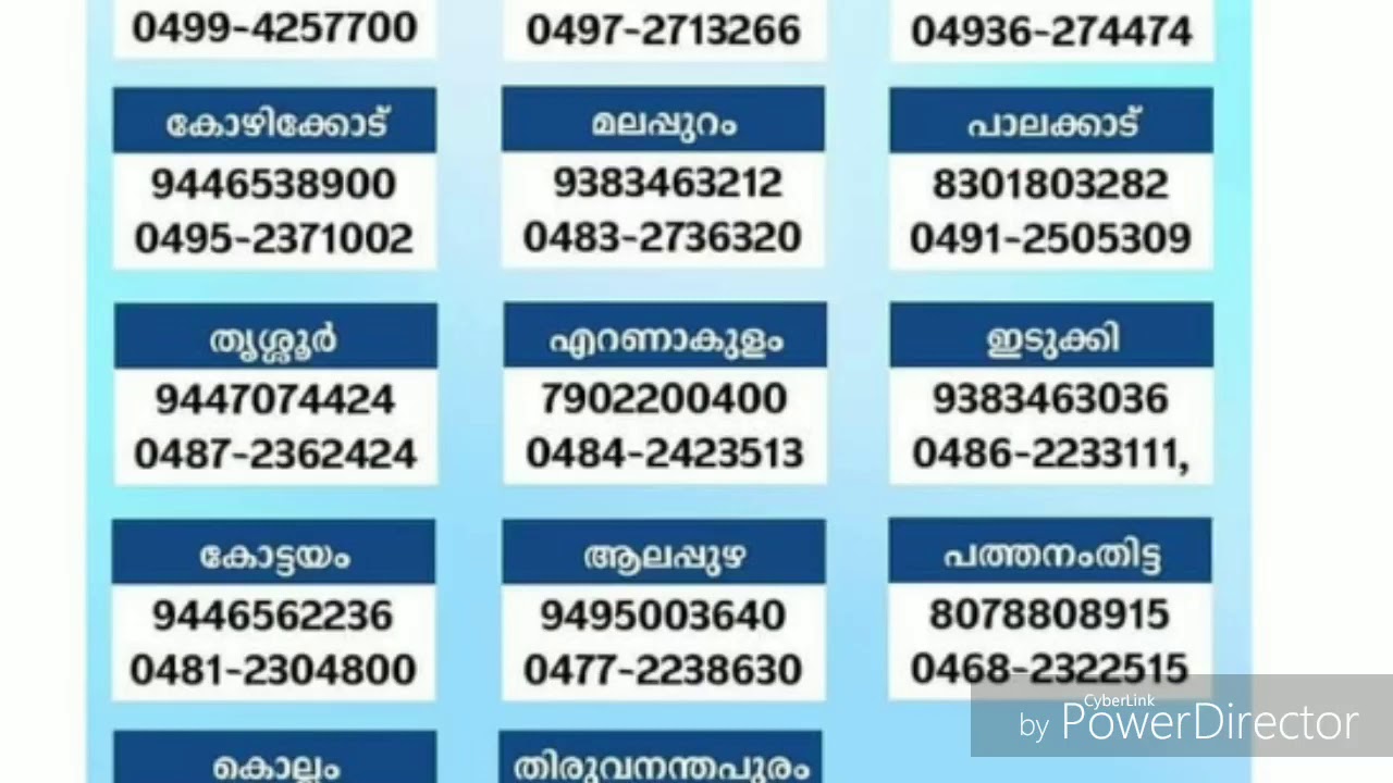 Flood helpline numbers, details