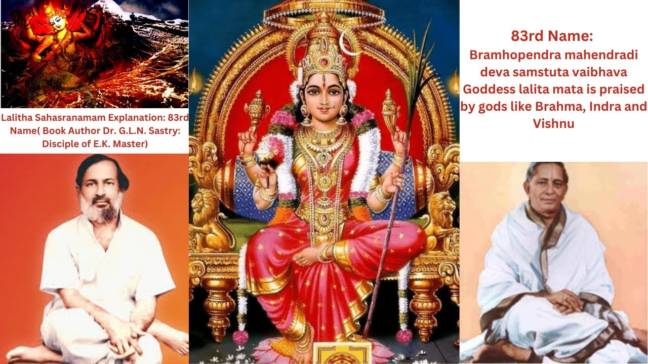 Brahmopendra mahendradi deva samstuta Vaibhava 83rd nama