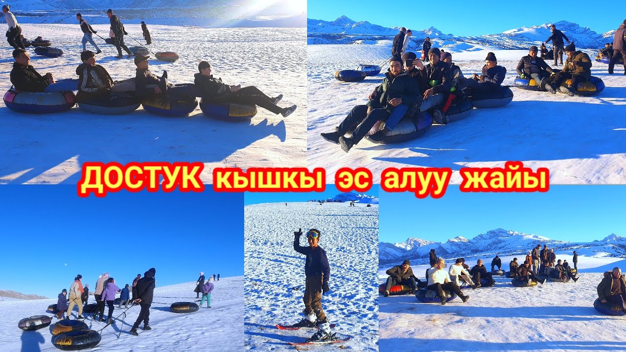 Айдаркен перевал / МУЗДА АДРЕНАЛИН😀👍/ Адамдар жыргашты, сизда келип жыргаңыз. КАТТАЛАБЫЗ.