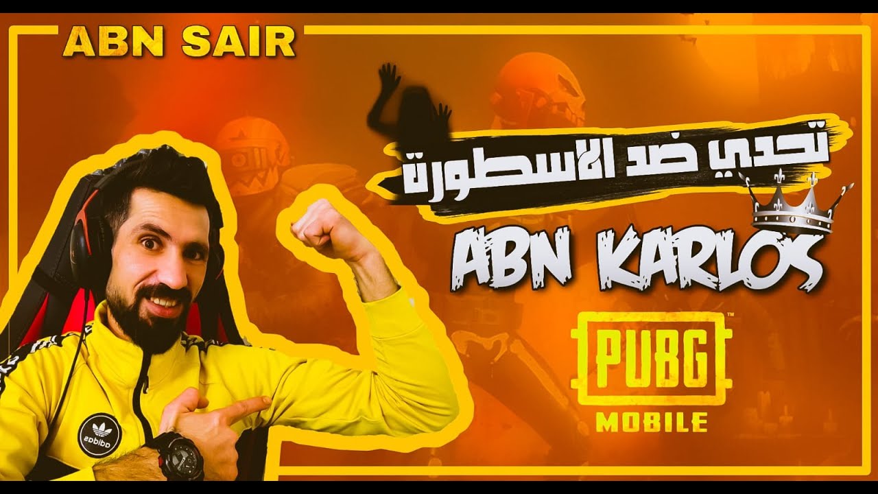 تحدي بين اقوى لاعبين جيرسكوب في كلان ابن سوريا 😱 !!