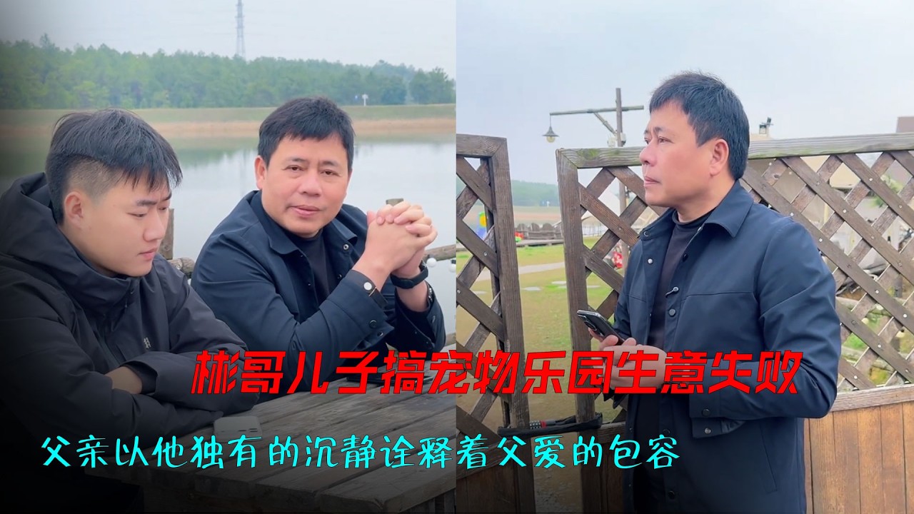 孩子们在外面闯，摔跤了，碰壁了，不可怕。可怕的是他不敢回家，不敢跟家里说。我今天拍这个视频，也想告诉所有正在奋斗的年轻人：家，永远是你最后的底气。#记录#创业路上一起加油 #年轻人创业不容易