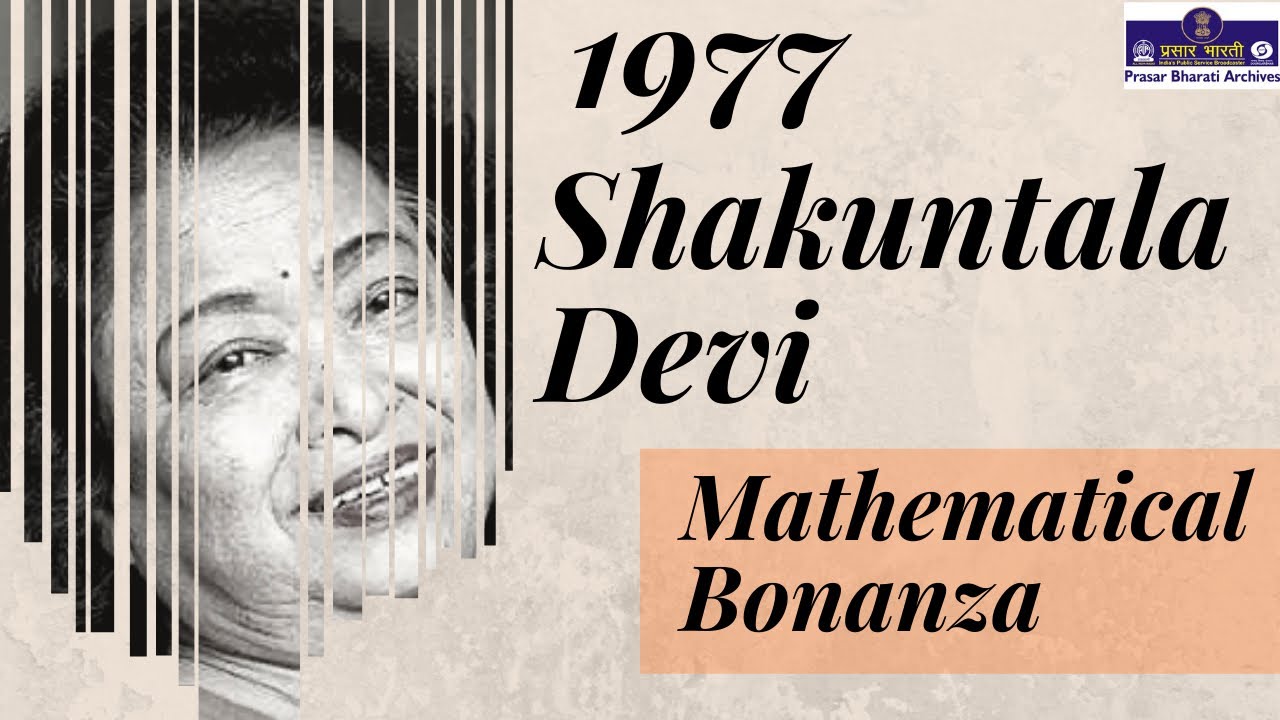 Shakuntala Devi | Mathematical Bonanza | 1977