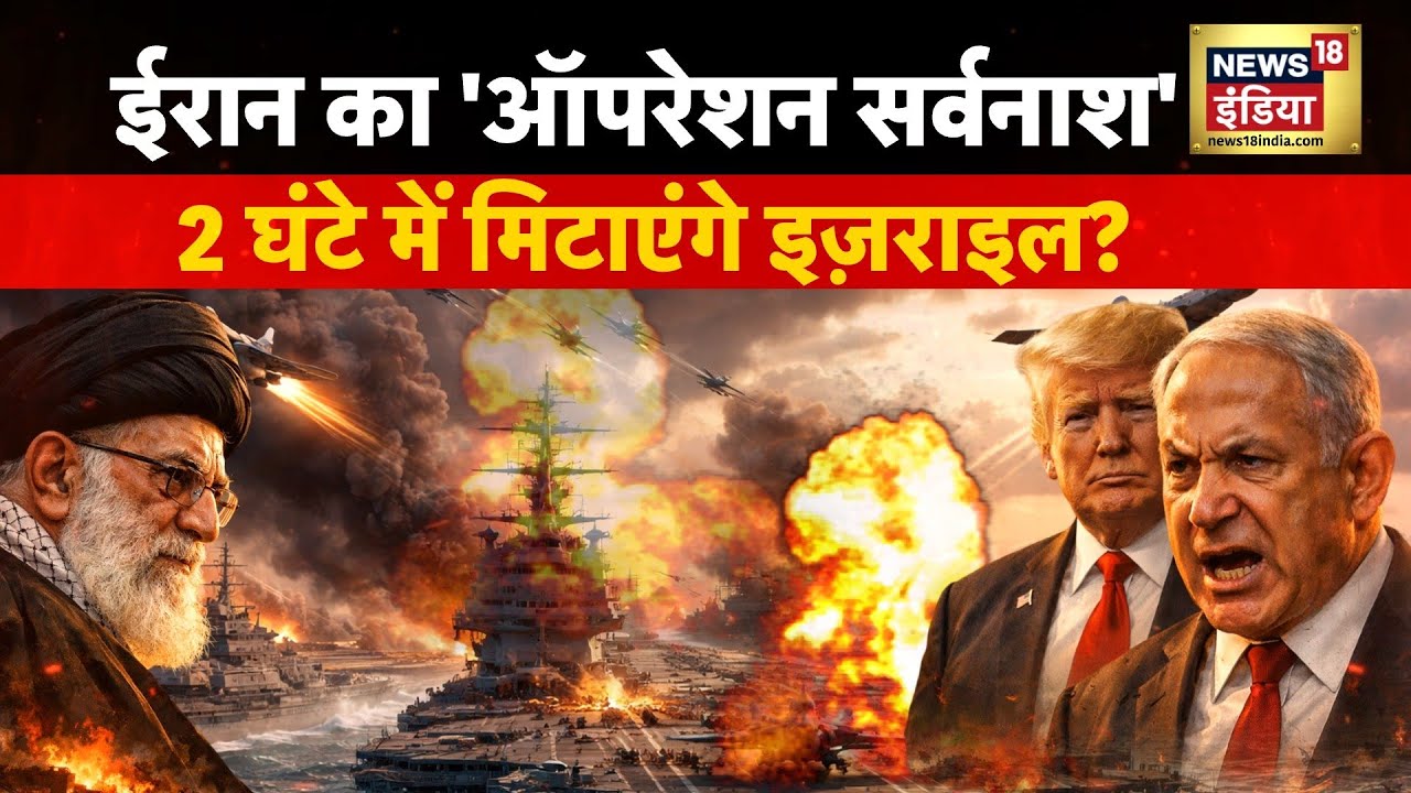 क़तर में उतरे '8' B-52, ईरान पर हमला पक्का? | Washington DC | Donald Trump | Khamenei | N18G