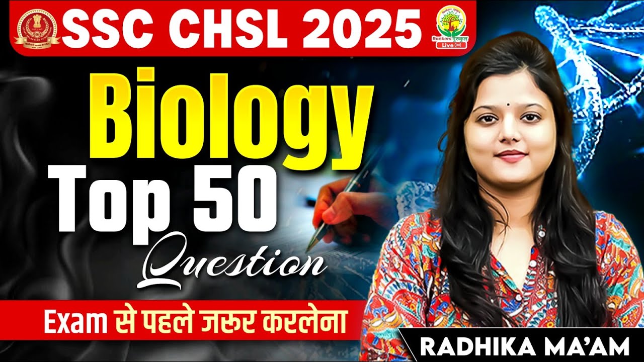 Top 50 Biology Questions | SSC CHSL Biology Important Questions | Radhika Ma'am #SSCCHSL2025