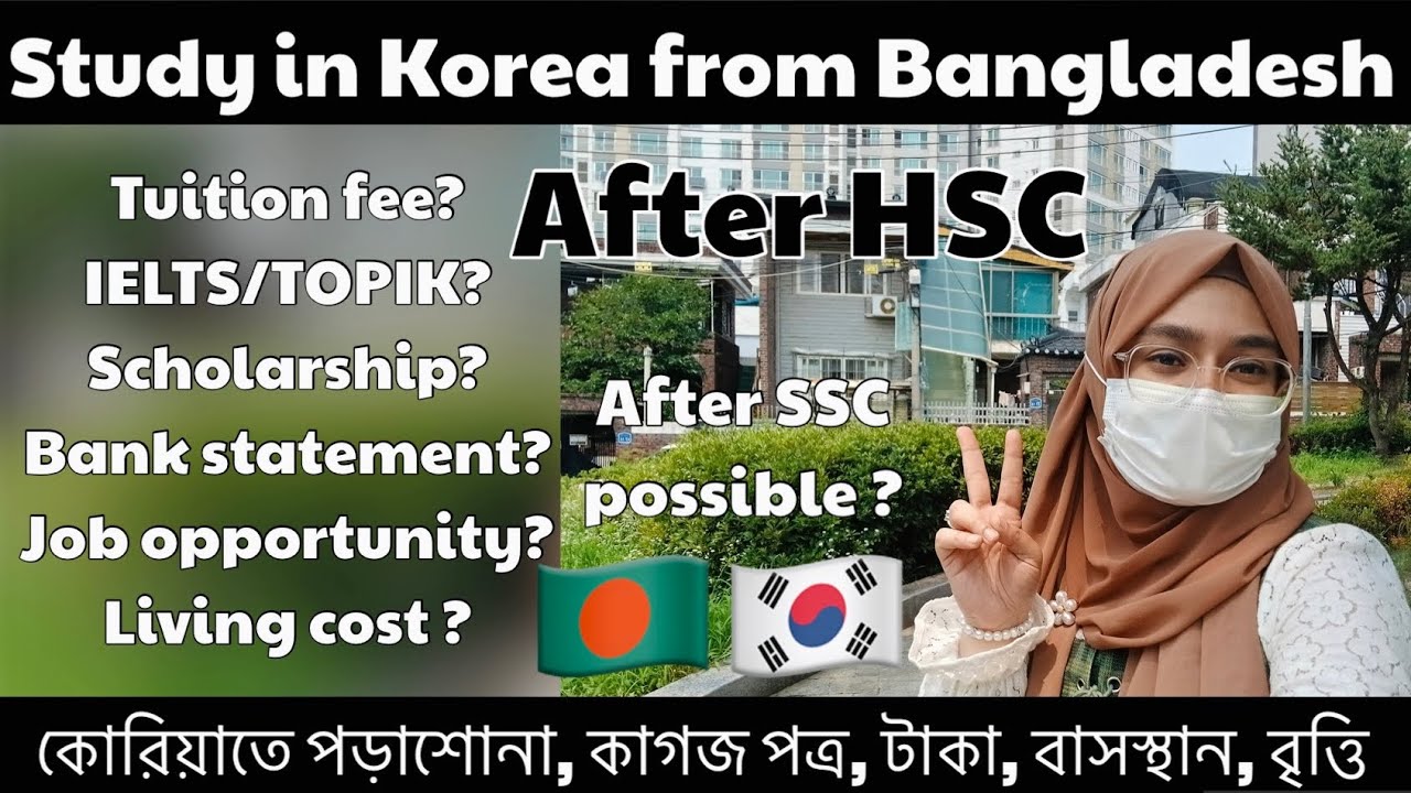 🇧🇩🇰🇷Study in Korea from Bangladesh| After HSC, tuition fee, bank statement, IELTS/TOPIK, Job #vlog