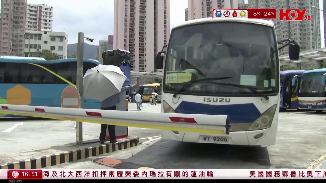 有線新聞 430 新聞報道｜即時新聞｜港聞｜兩岸國際｜資訊｜HOY TV NEWS｜ 20260108