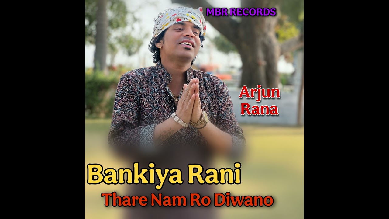 Bankiya Rani Thare Nam Ro Diwano