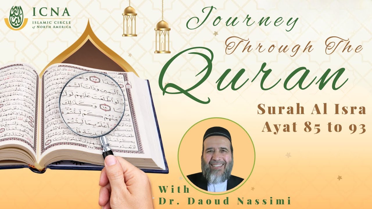 Understanding The Quran | Surah Al-Isra - 85 to 93 | Dr. Daoud Nassimi