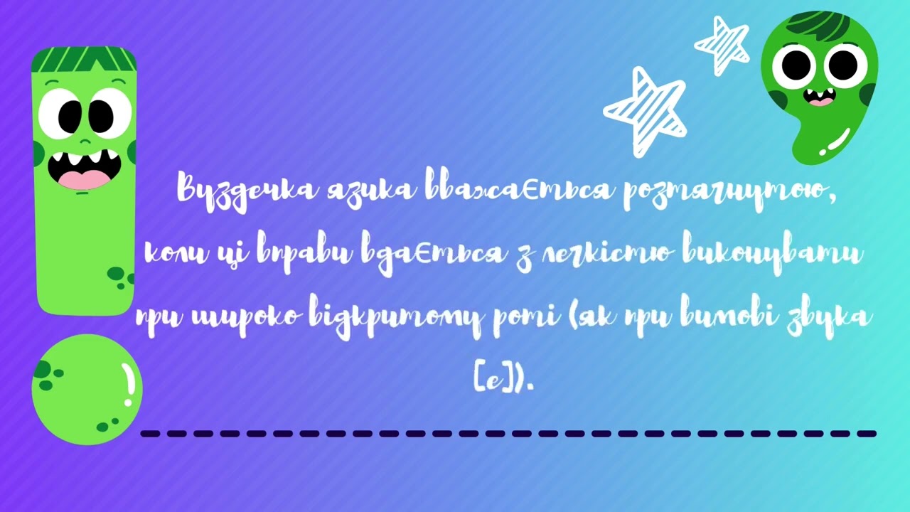 Консультація для батьків: 