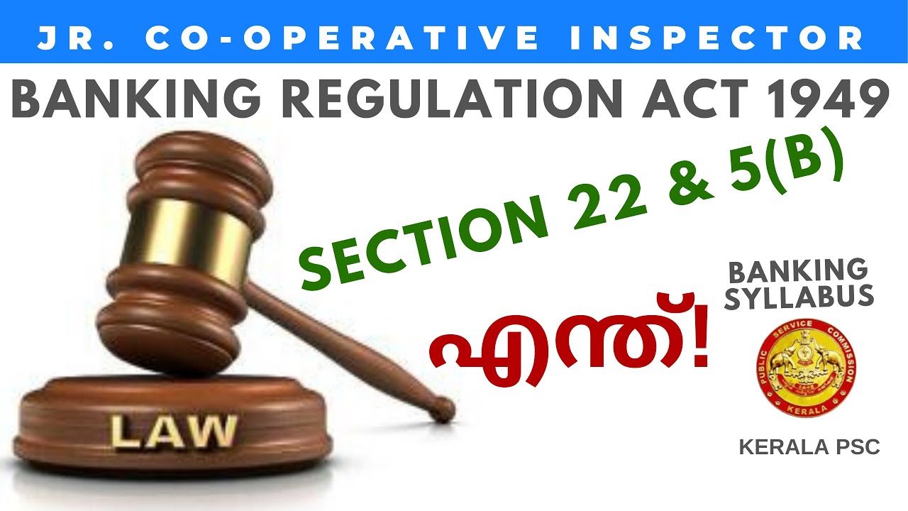 Section 22 & 5(b) | Banking Regulation Act 1949 | Banking Syllabus | Kerala PSC