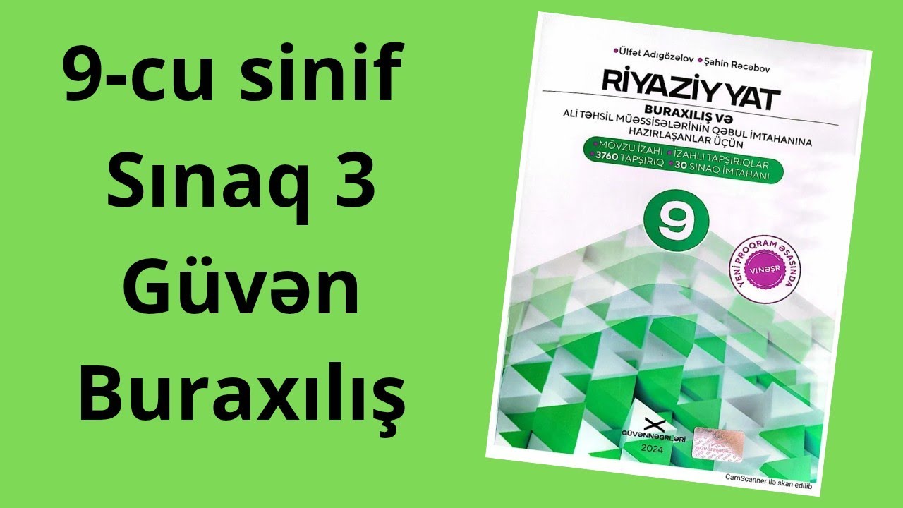 9-cu sinif 2024 güvən riyaziyyat buraxılış sınaq 3#güvənnəşriyyatı #güvən #otk #maths
