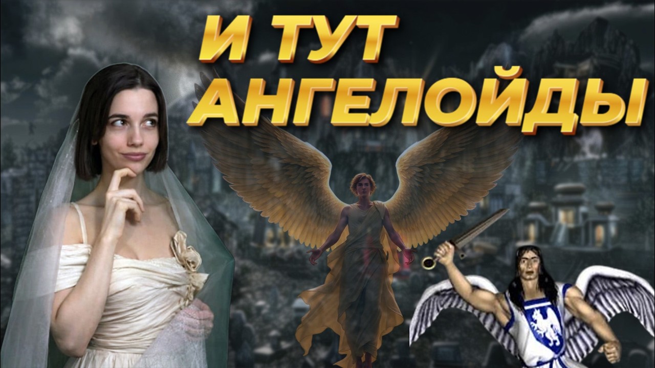 НЕКР ЧЕРЕЗ 