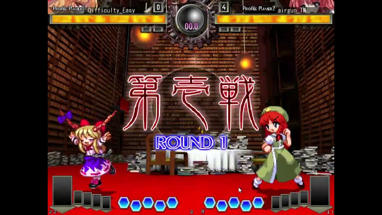 『東方非想天則』怠惰 VS 火冰楓