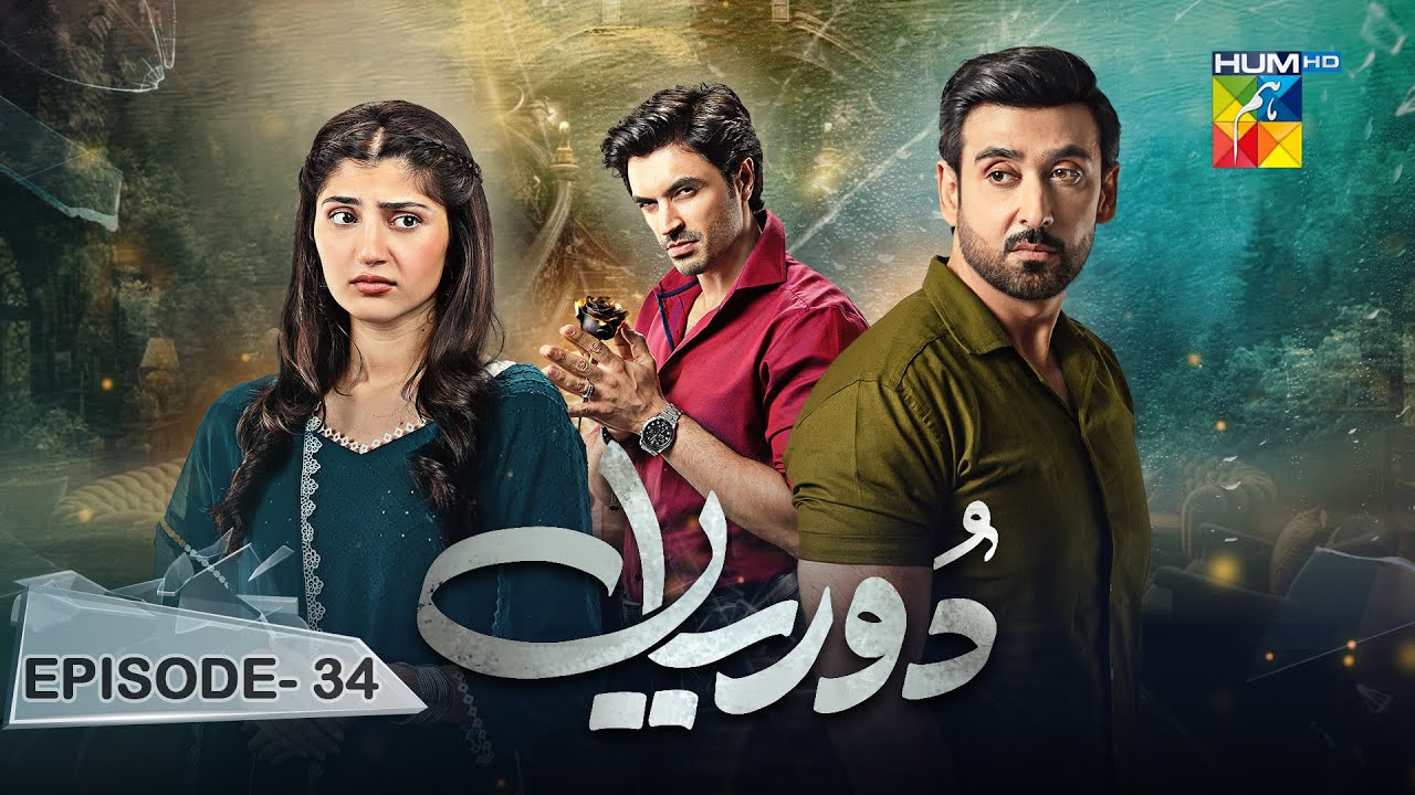 Dooriyan - Episode 34 - 19th January 2024  [ Sami Khan, Maheen Siddiqui Ahmed Taha Ghani ] - HUM TV