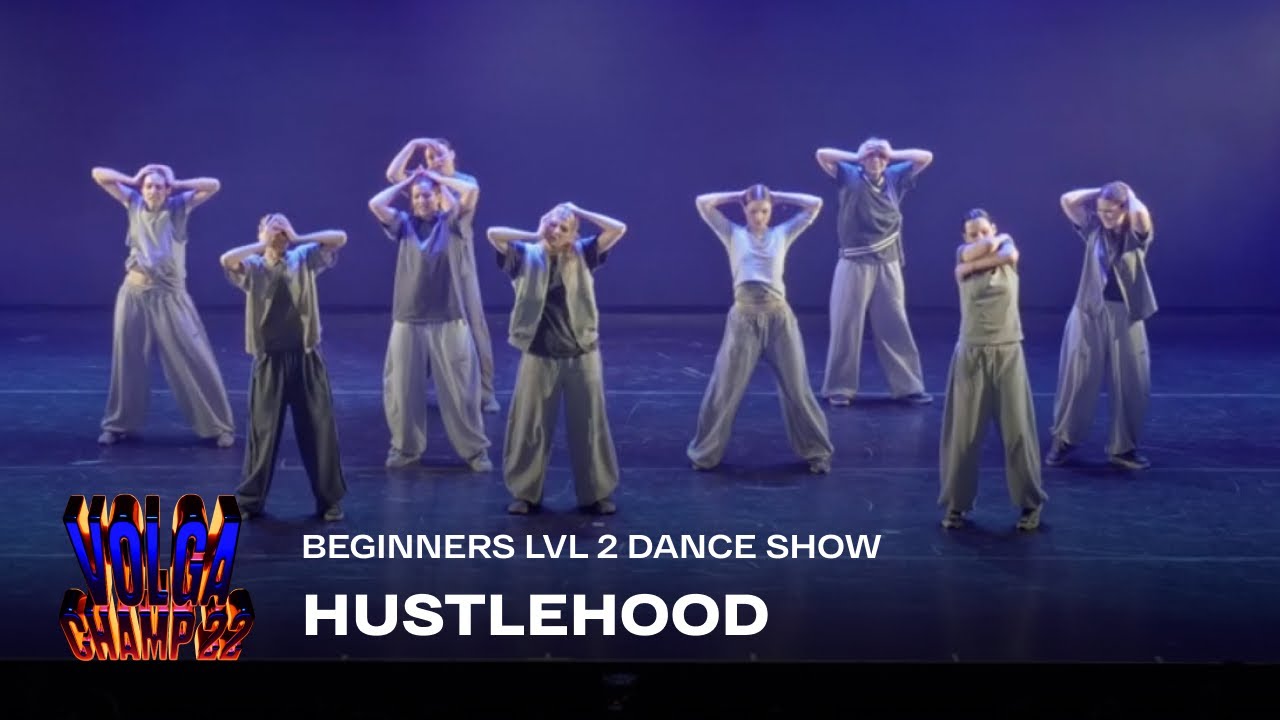Volga Champ 22 | Beginners level 2 Dance Show | HUSTLEHOOD