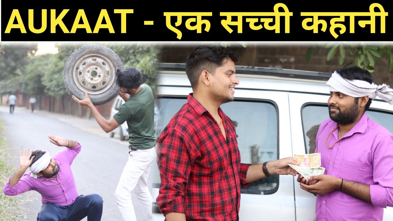 AUKAAT || Hindi Moral Stories || Sachin Sharma