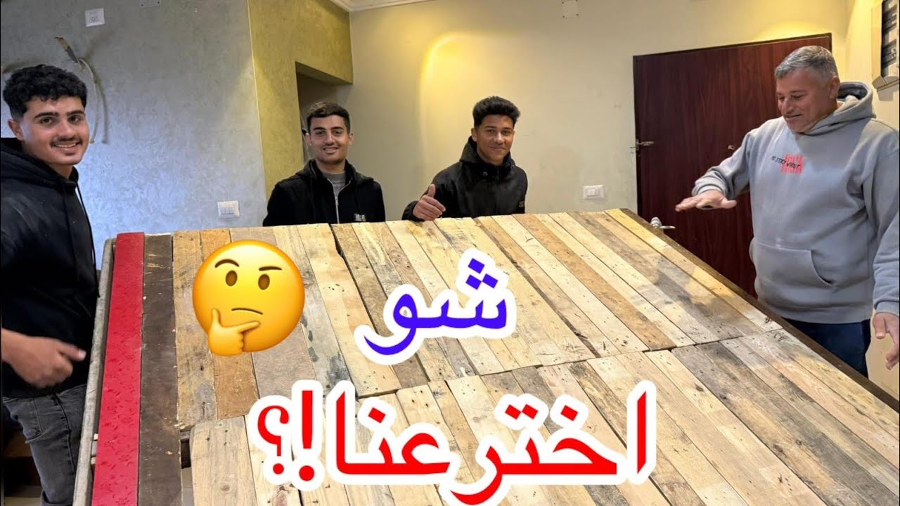 بعد انتظار طويل… وصل السرير أخيراً!🥹