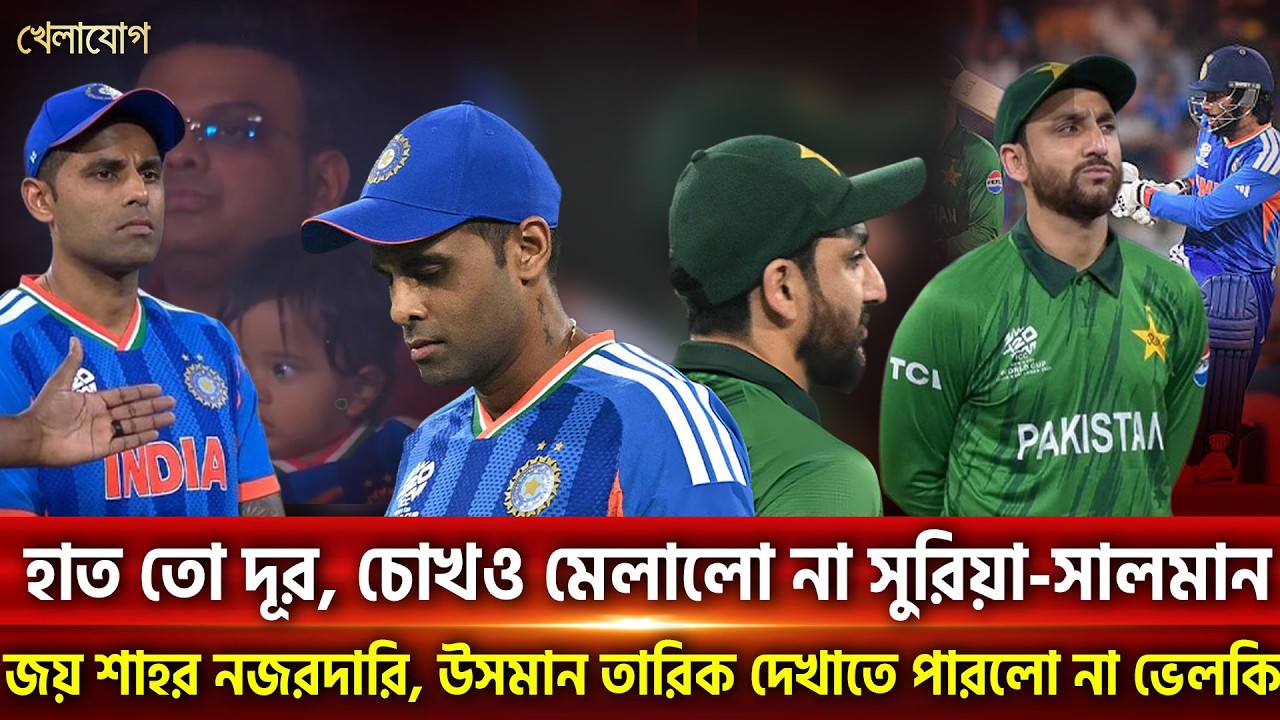 হাত তো দূর, চোখও মেলালো না সুরিয়া-সালমানজয় শাহর নজরদারি, উসমান তারিক দেখাতে পারলো না ভেলকি
