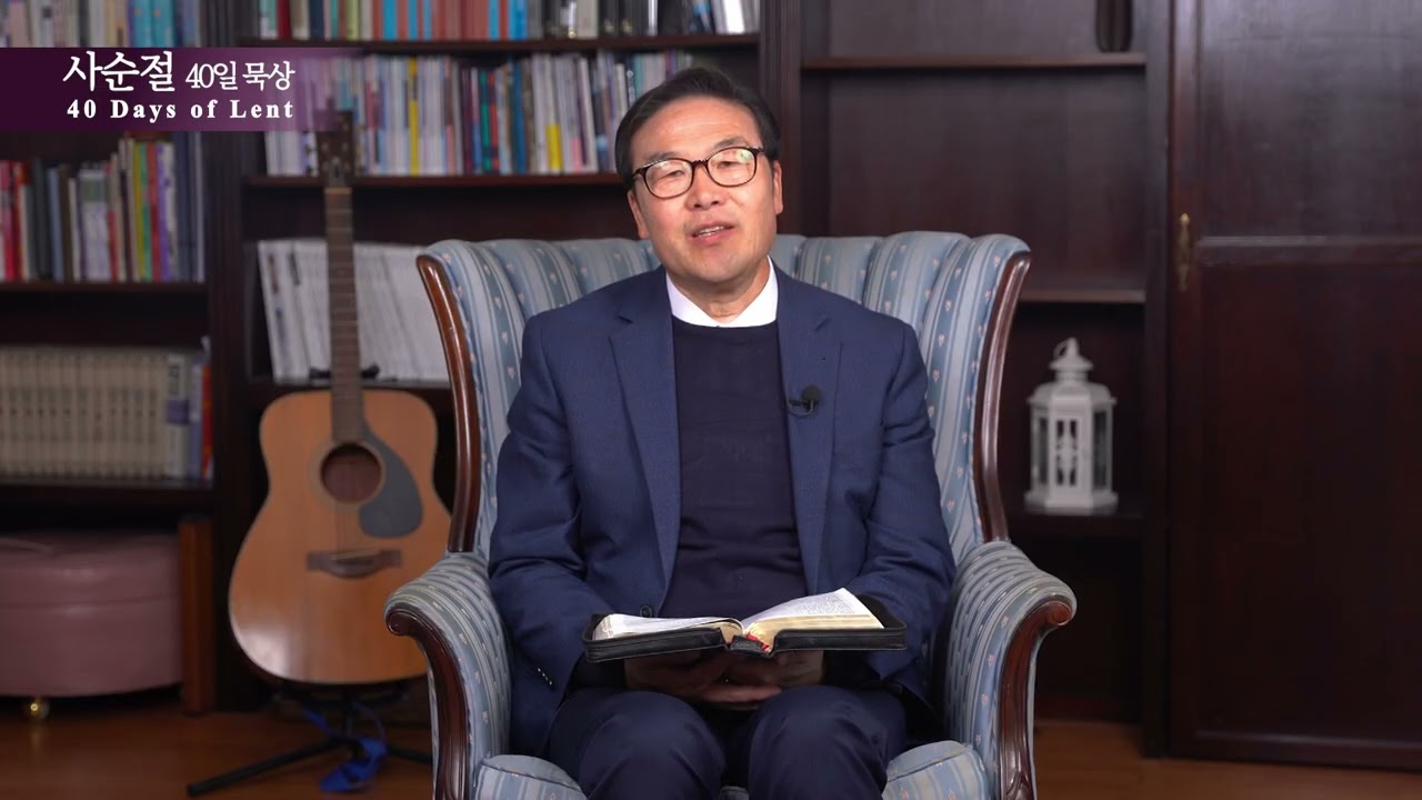 시기하는 죄 – 뼈를 썩게 하는 마음 | 사순절 묵상 (잠언 14:30)
