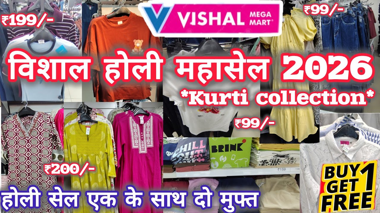 Vishal mega Mart new clothes collection🛍️|Vishal mega mart today offer|Vishal mega mart offers 