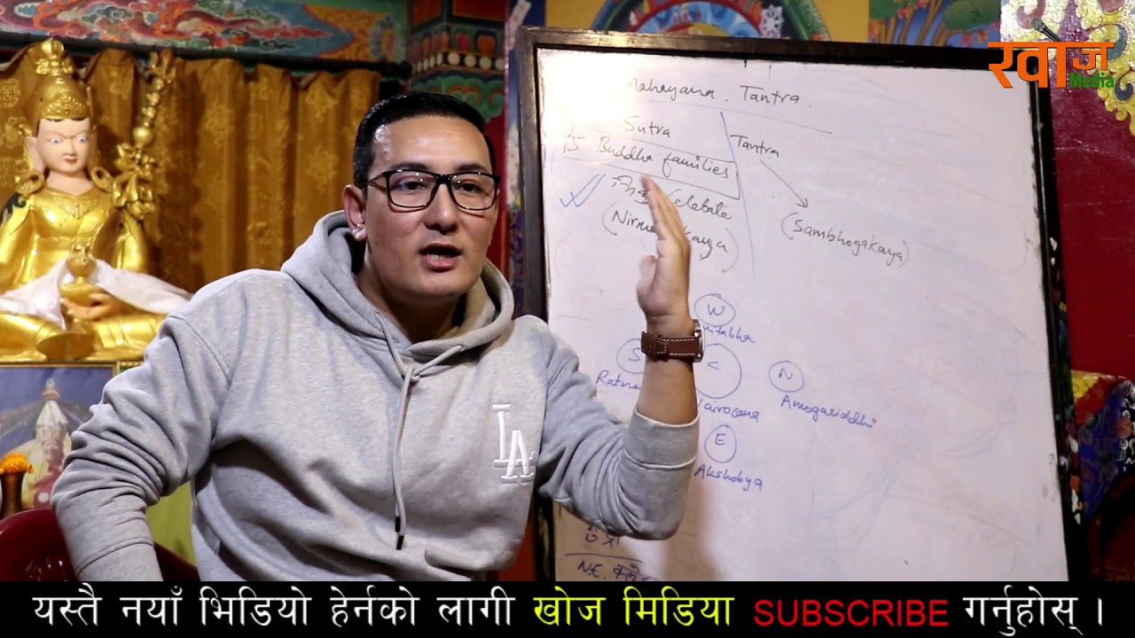 महायान तन्त्र बारे प्रशिक्षण दिदै 