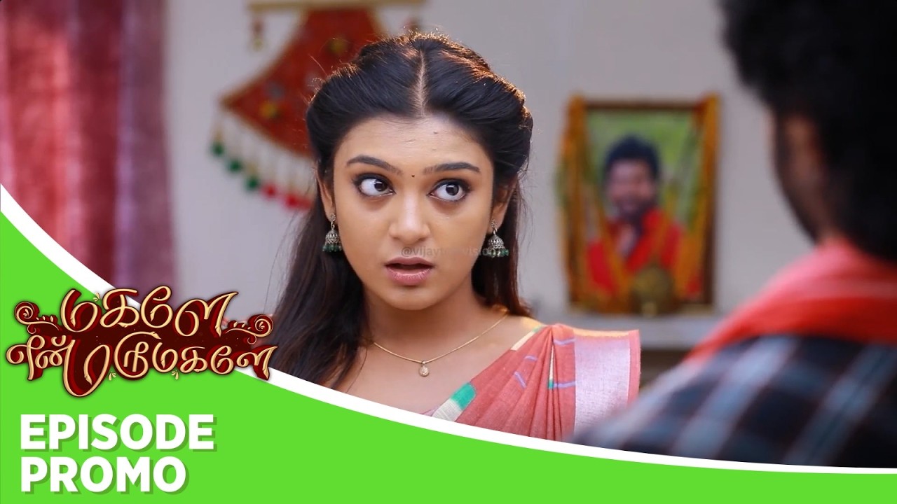 Magale En Marumagale | Episode Promo | 4th March 2026