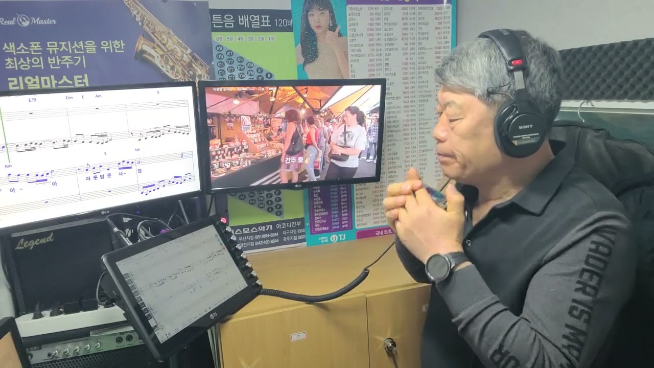 하룻밤 풋사랑 (노래 손인호)하모니카 Am 연주 이태희 