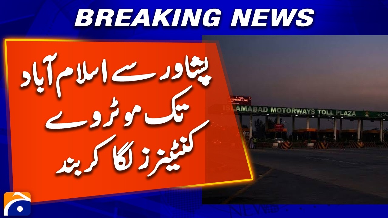 Motorway From Peshawar to Islamabad Blocked With Containers | Geo News