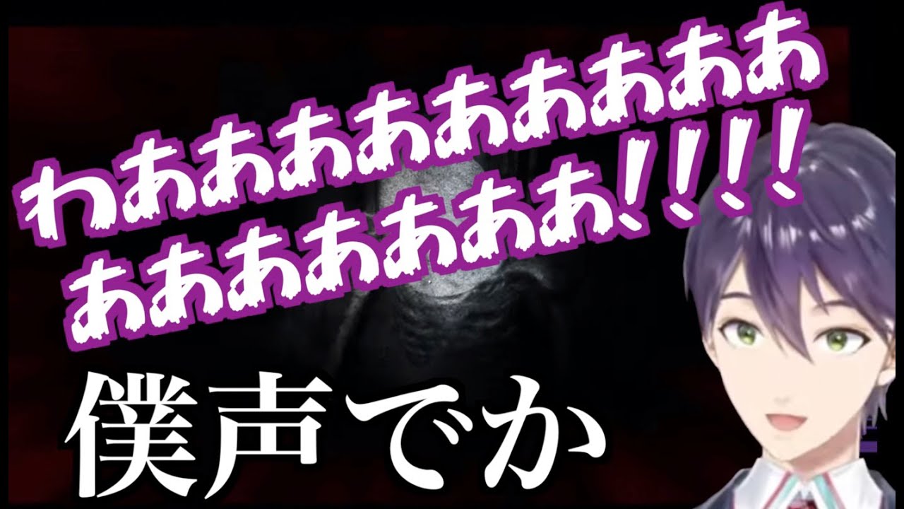 【真砂楼】久しぶりのホラゲーで自分の声量に驚く剣持刀也の真砂楼見どころまとめ【にじさんじ/剣持刀也】