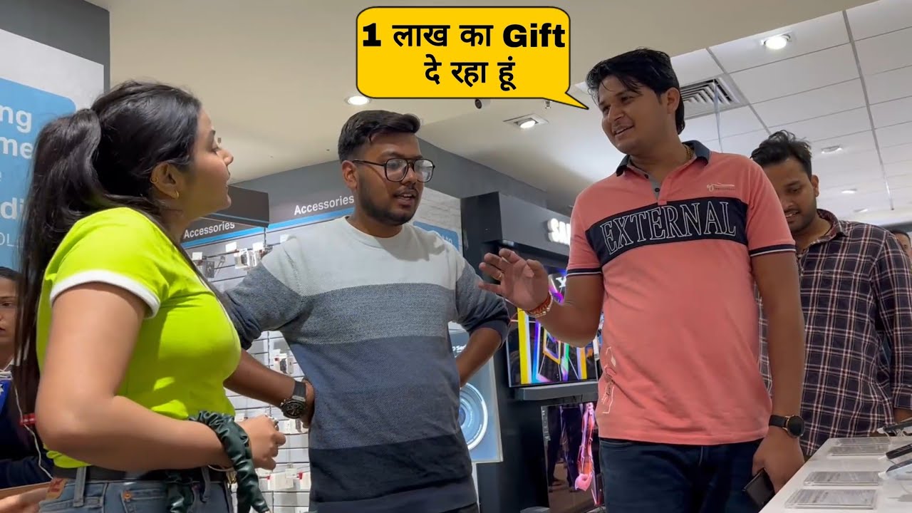 1 लाख का Gift le liya ?? // Sumit cool dubey