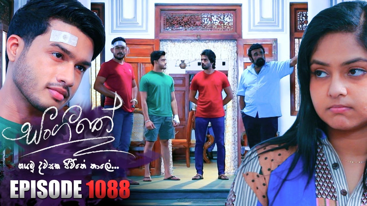 Sangeethe (සංගීතේ) | Episode 1088 | 27th June 2023