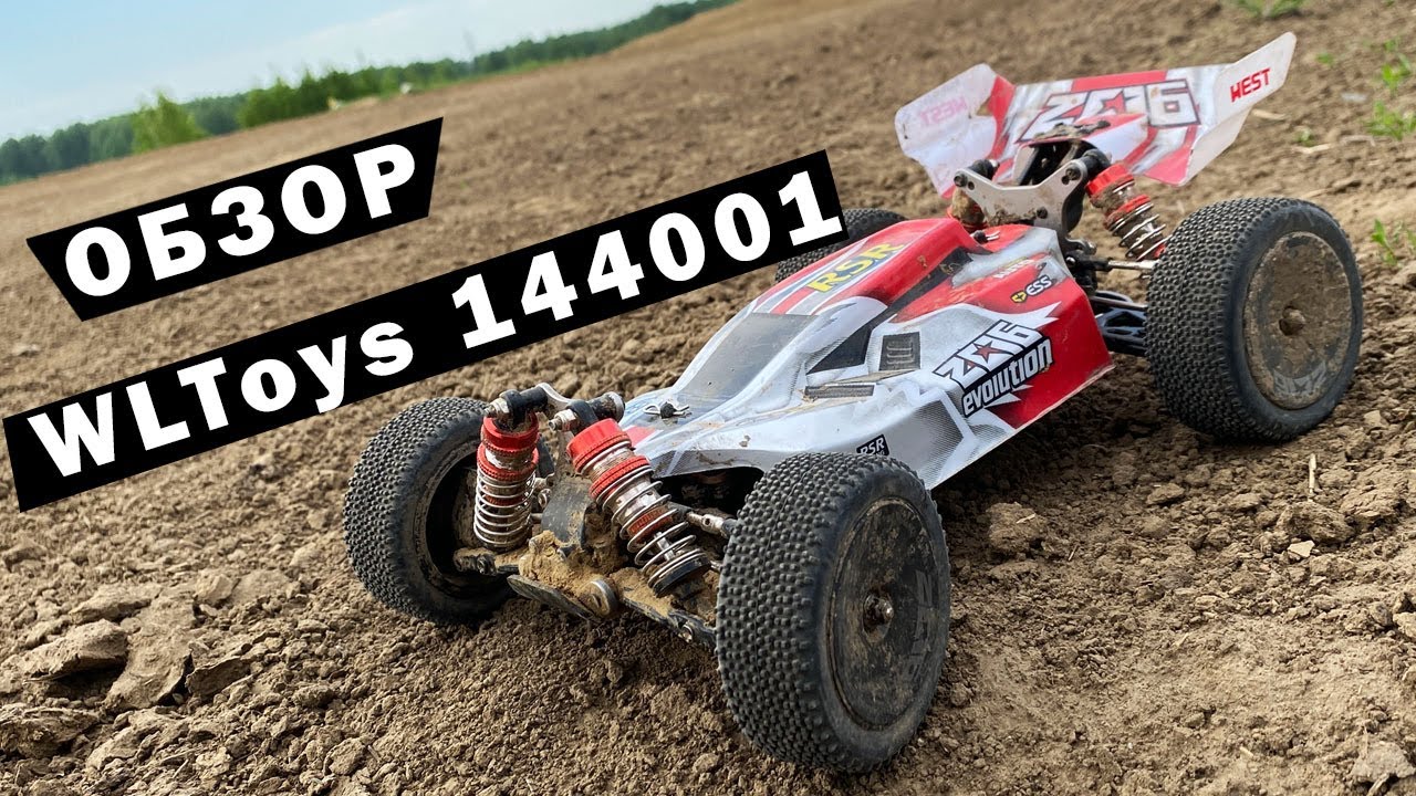 Обзор радиоуправляемой багги WLToys 144001 1:14 с коллекторной системой. Распаковка