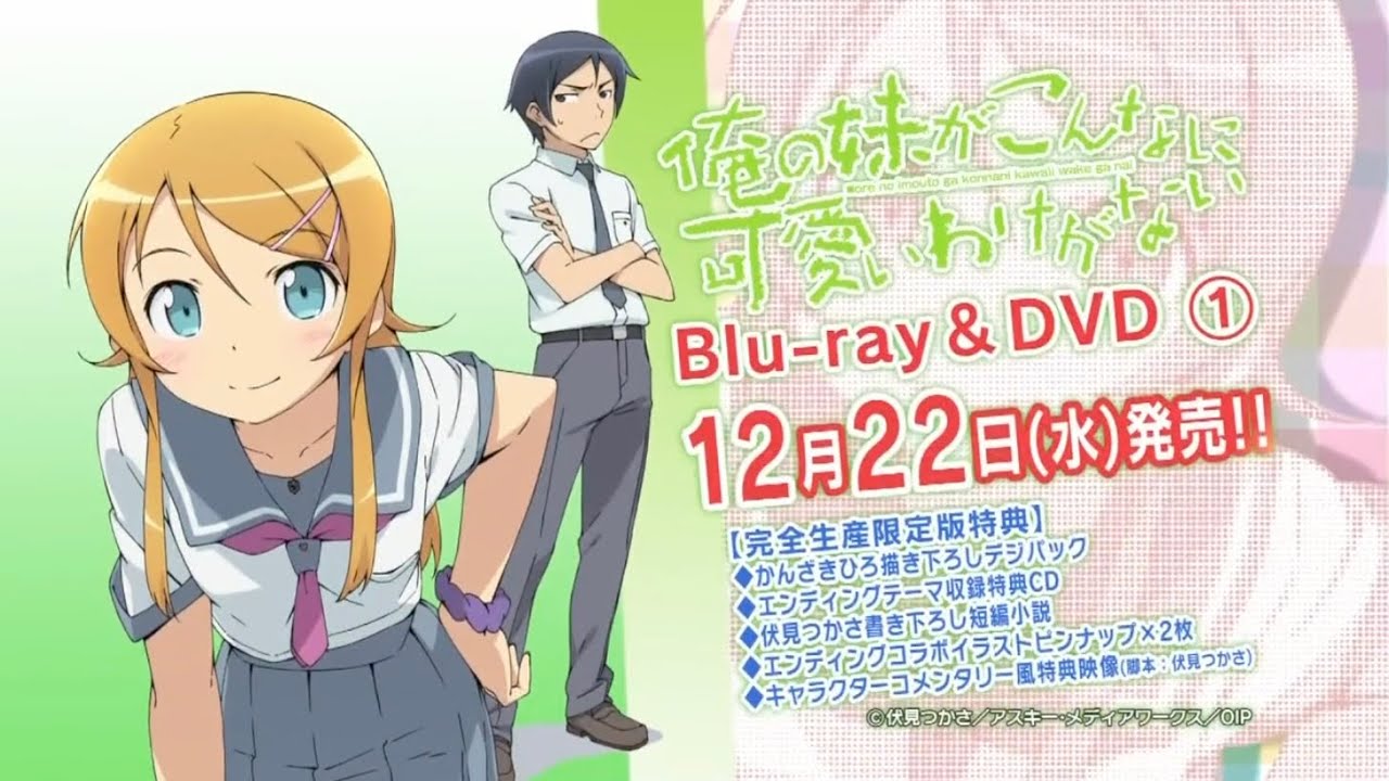 2010年6月〜2011年6月のCM【アニメCM】Japanese Anime TV Commercial 2010Jun.−2011Jun.