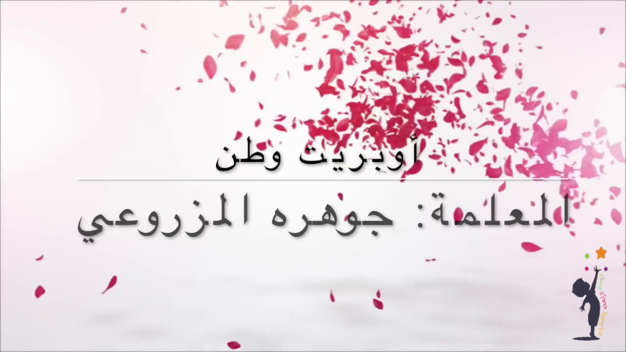 ٦ مايو، ٢٠١٨