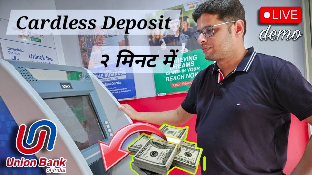 Union Bank ATM Me Paise Kaise Jama Kare | Cardless Deposit Union Bank of India