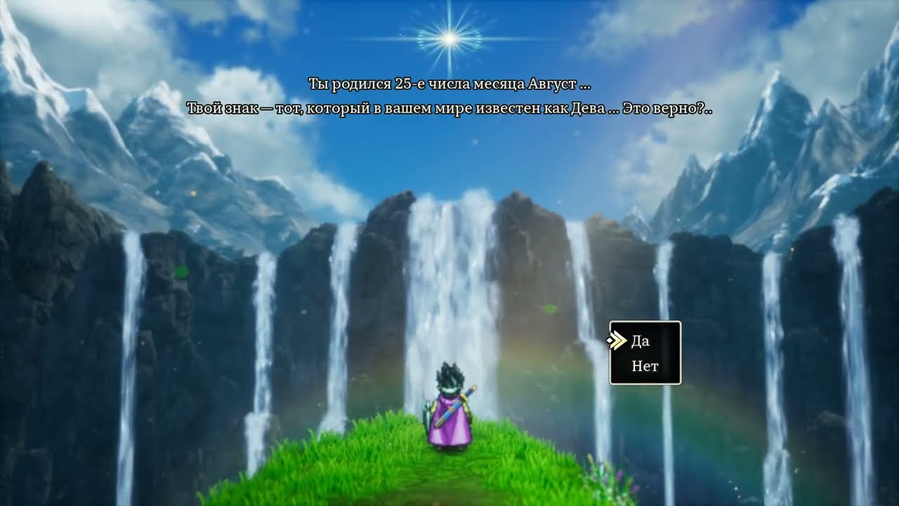 Dragon Quest III HD-2D Remake | In Slumber | Ambience & Music