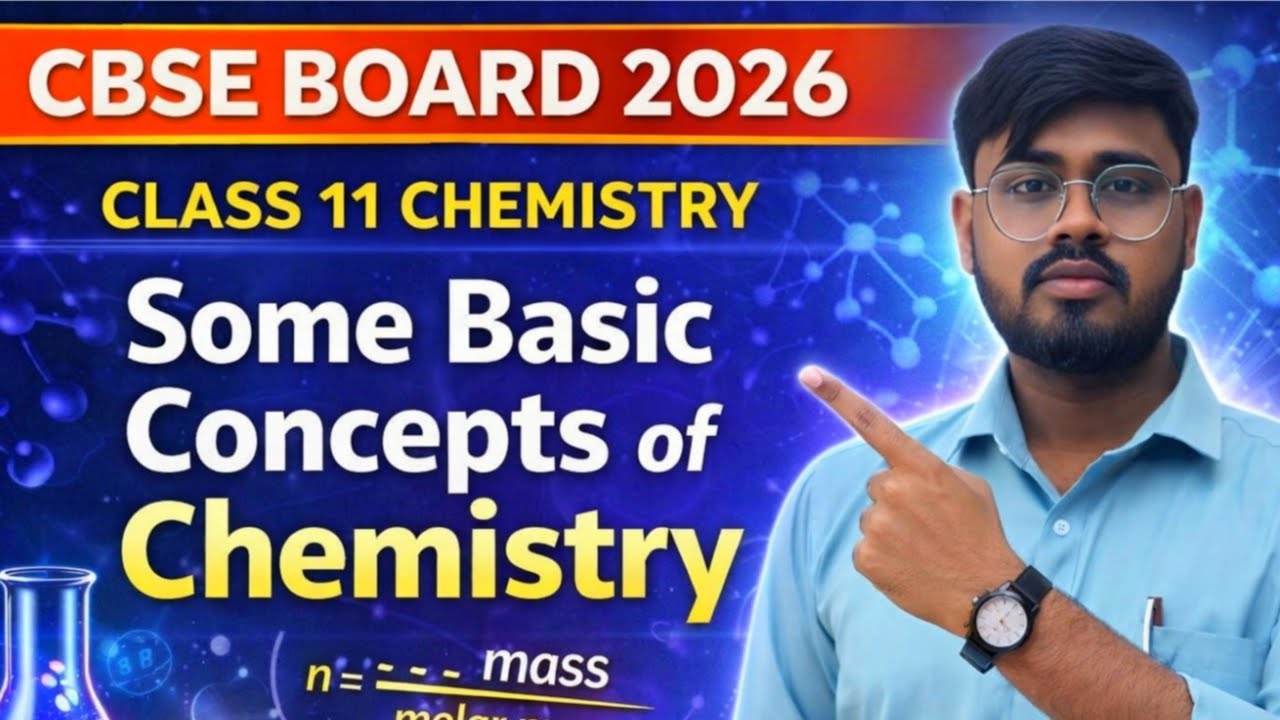 Class 11 Chemistry Chapter 1 | Some Basic Concepts of Chemistry | CBSE Board 2026