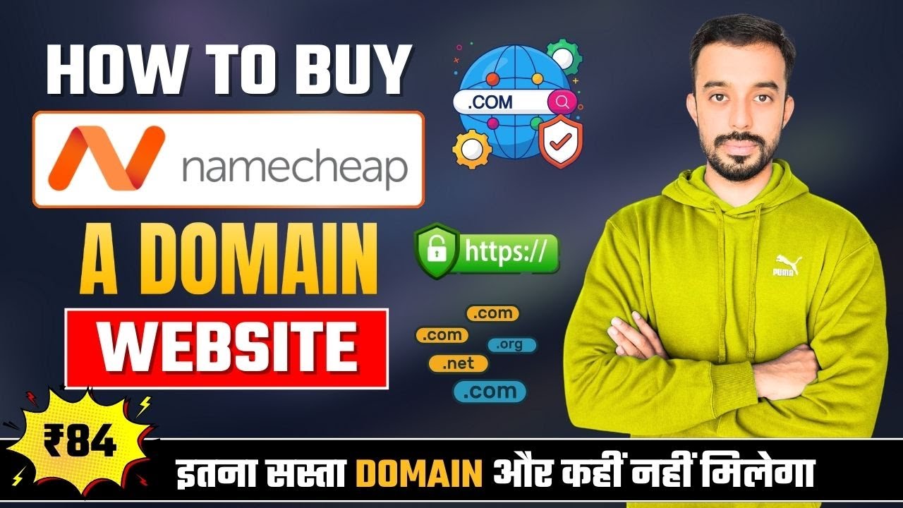 How to Buy a Domain for Website | How to Buy a Domain from Namecheap