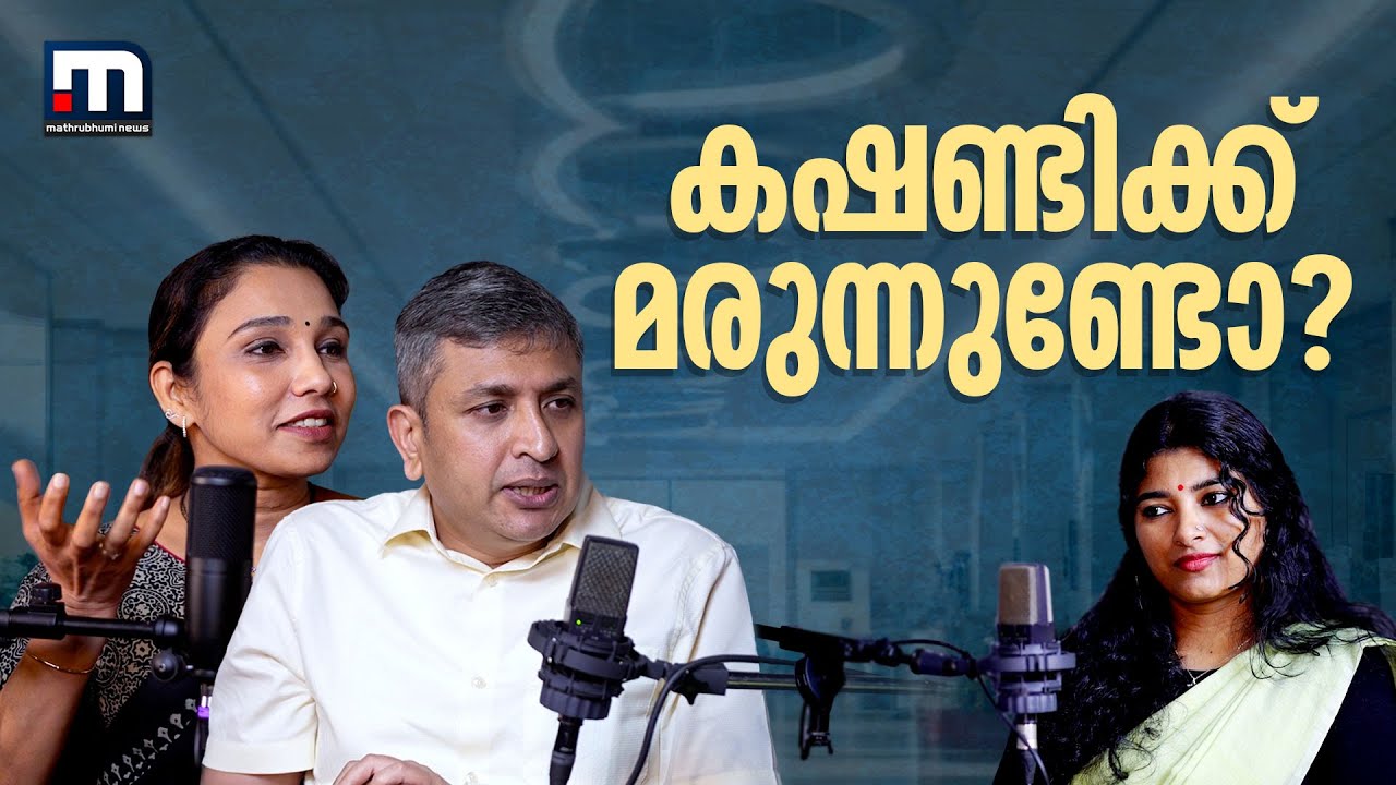 മുടി കൊഴിച്ചിലുള്ളവരും ട്രാന്‍സ്പ്ലാന്റ് ചെയ്യാന്‍ ആഗ്രഹിക്കുന്നവരും അറിയാന്‍ | Hair Transplantation