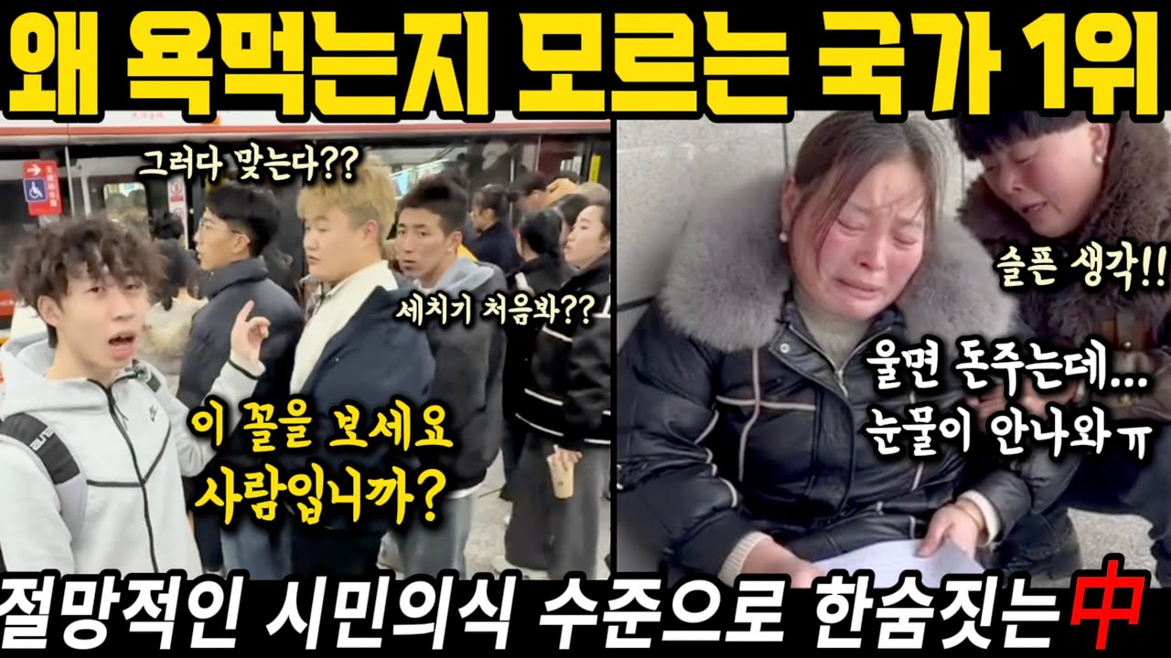 기본이 참 힘들어서 코메디가 되는 나라 / 원한을 잊지 않는 사람, 그마져 이용하는 사람