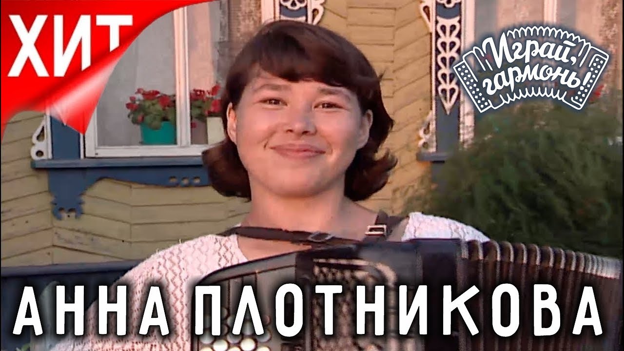 Анна Плотникова (г. Ижевск) | Любимые песни (на удмуртском и русском языках)