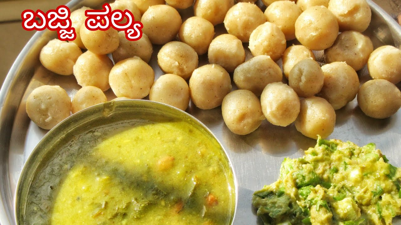 Uttara Karnataka Thali  | ಕಡುಬು ಬಜ್ಜಿ ಪಲ್ಯ ಭರ್ತಾ |  ಎಳ್ಳ ಅಮವಾಸ್ಯೆಯ ವಿಶೇಷ ಊಟ |