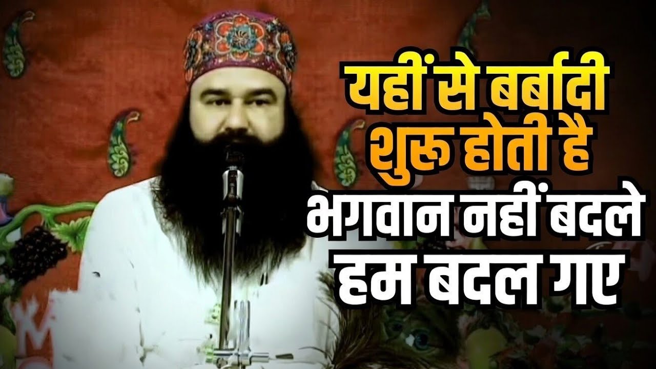 6 February 2026 | Naamcharcha | saint dr msg today message | saint dr msg panjabi satsang